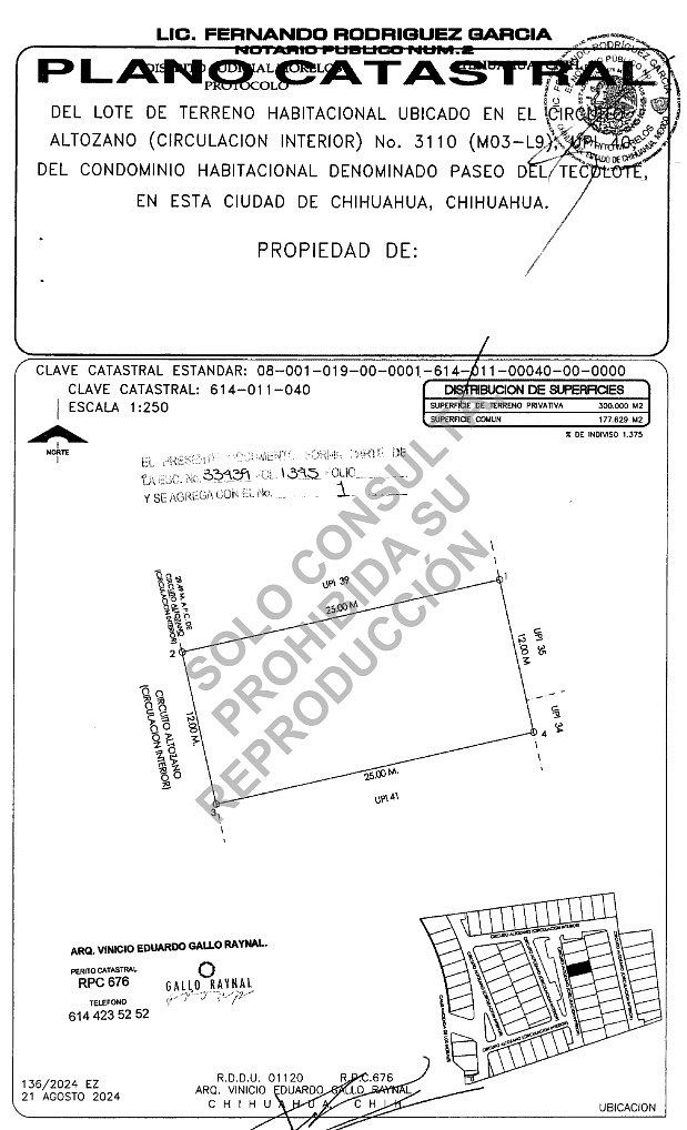 Lote em Altozano el Nuevo Chihuahua, Chihuahua, foto 8 de 8